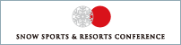 一般社団法人日本スノースポーツ&リゾーツ協議会